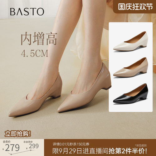 时尚潮流简约舒适