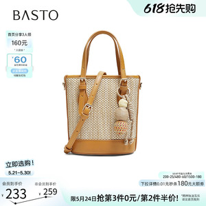 百思图夏季草编水桶包斜挎女包