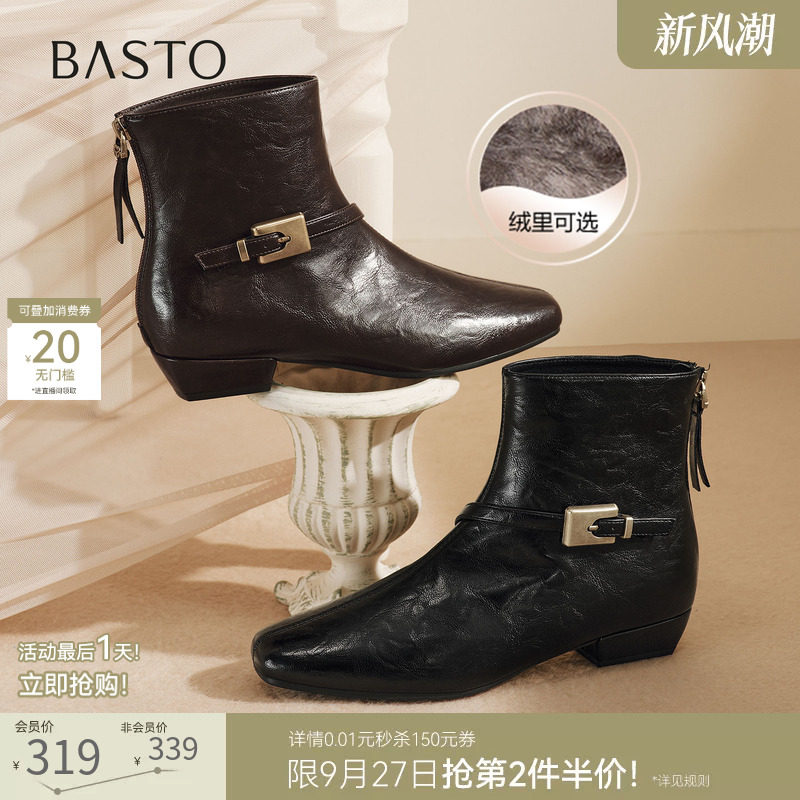 百思图2026冬季新款通勤复古粗跟方头女黑色短靴瘦瘦靴F3020DD6