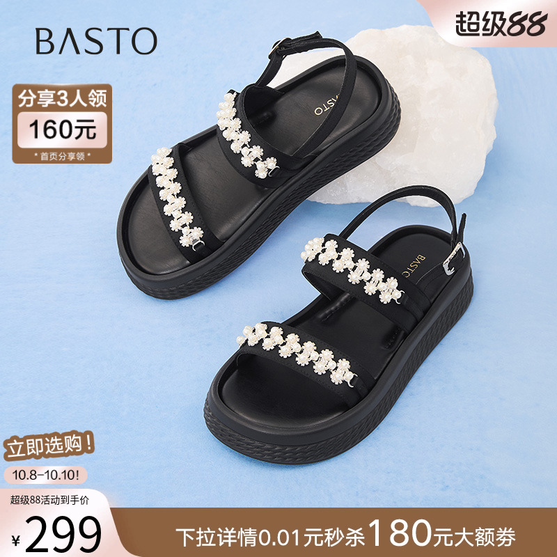 百思图2025夏季商场新款时尚厚底休闲运动凉鞋女沙滩凉鞋F2127BL5
