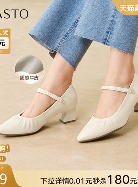 百思图2026春商场新款牛皮玛丽珍鞋小皮鞋尖头粗跟女单鞋W0622AQ6