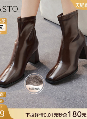 百思图2025冬商场新款气质方头高跟法式小踝靴加绒女短靴B2812DZ5