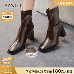 百思图2025冬商场新款 小踝靴加绒女短靴B2812DZ5 气质方头高跟法式