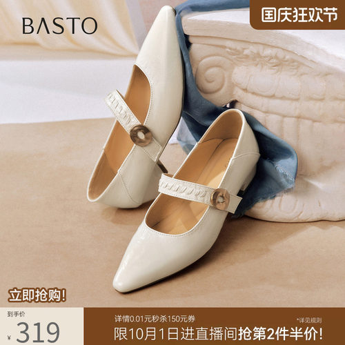 百思图26秋商场新款法式牛皮尖头粗跟玛丽珍通勤女单鞋P3011CQ6