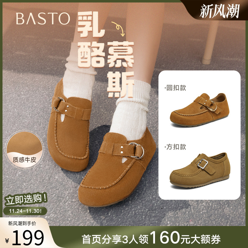 时尚潮流时尚潮流