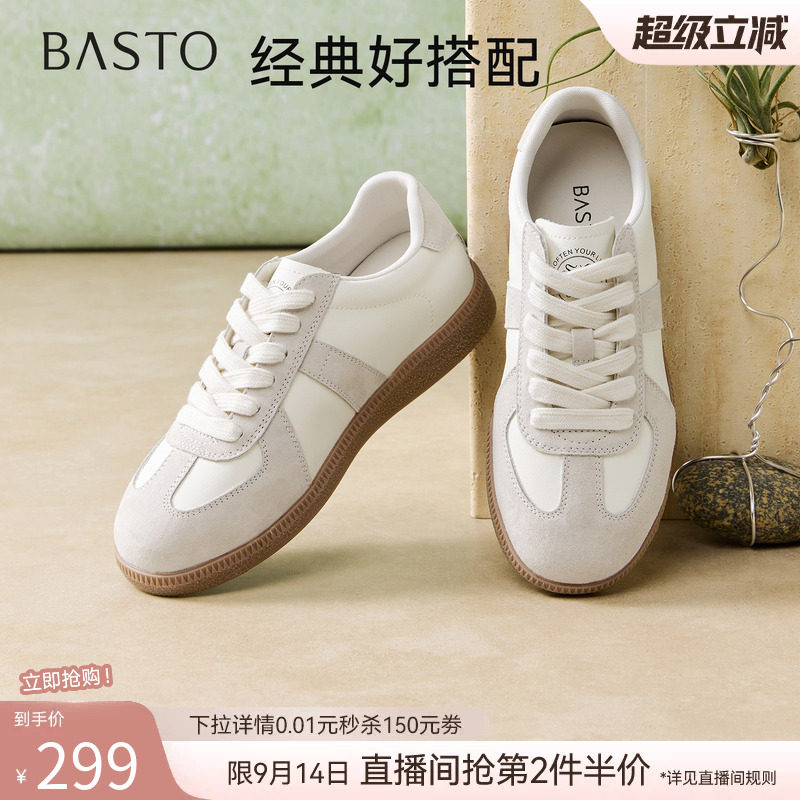 百思图26秋商场新款百搭厚底德训鞋小白鞋运动休闲板鞋女Q1007AM6										