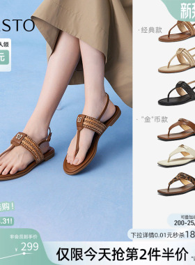 百思图夏新款夹趾草编舒适平底休闲罗马凉鞋拖鞋女鞋C2107BL5Z