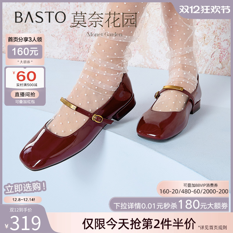 时尚潮流简约舒适