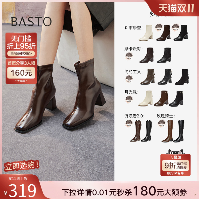 时尚潮流简约舒适