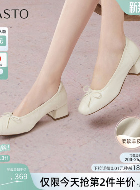 百思图春秋商场新款舒适羊皮一脚蹬浅口单鞋粗跟女鞋CY339CQ5