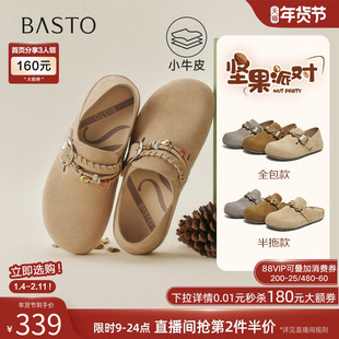 百思图2026春季新款真皮两穿勃肯鞋复古休闲女一脚蹬单鞋W1063AM6