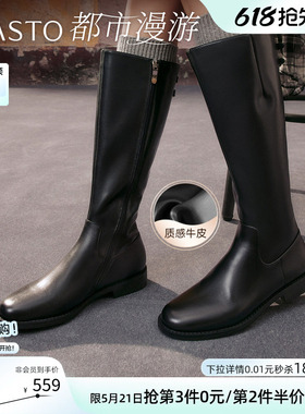 【都市漫游】百思图冬季新款牛皮黑色骑士靴女高筒长靴AX211DG5