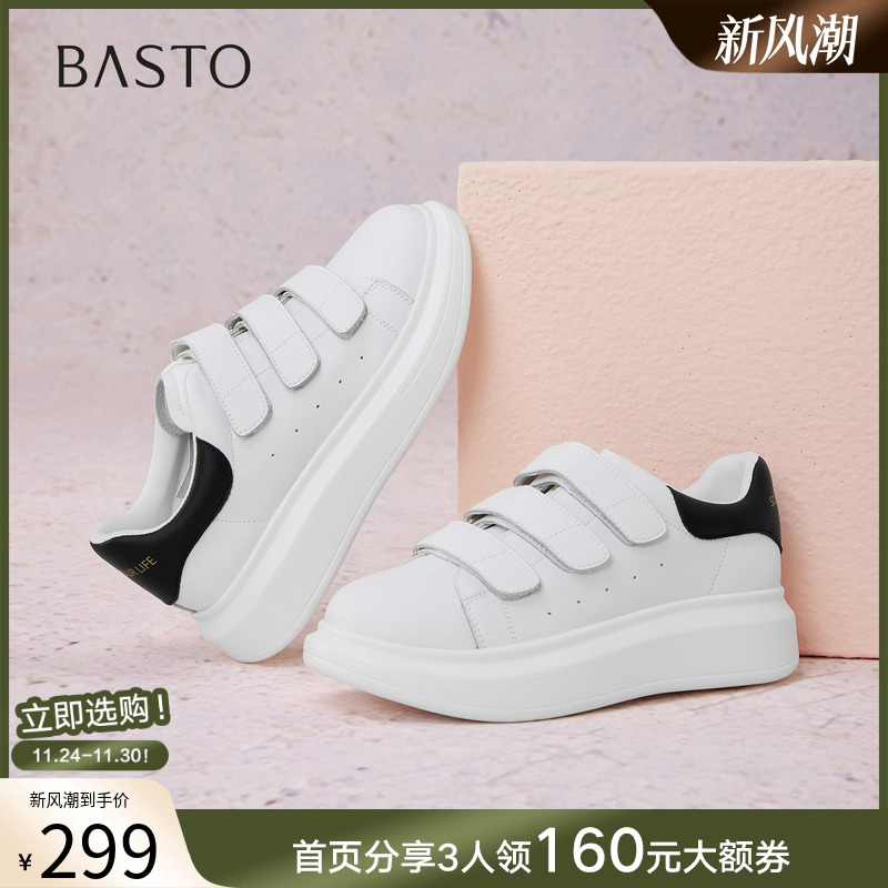 时尚潮流时尚潮流