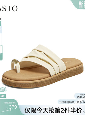 百思图2026夏季商场新款厚底夹趾一字拖时尚外穿女拖鞋F2303BT6