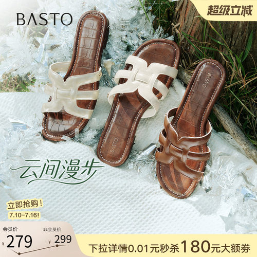 时尚潮流简约舒适