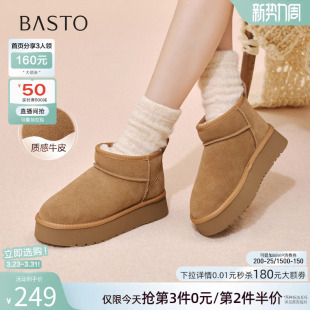 百思图冬新款 保暖女毛毛短靴N8106DD5 雪地靴厚底加绒加厚大棉鞋