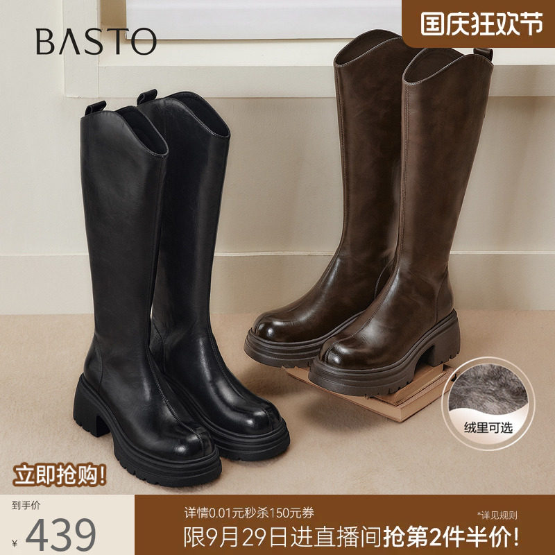 百思图2026秋商场新款V口显瘦显腿长骑士靴粗高跟女长靴BP393DG6