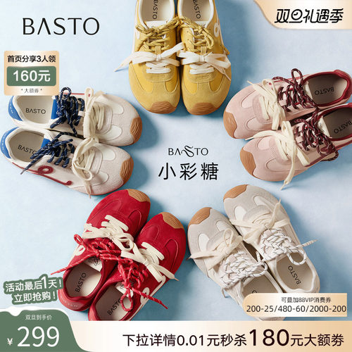 时尚潮流简约舒适