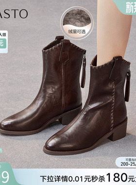 百思图冬商场新款粗跟显瘦V口骑士短靴女加绒马丁靴F3013DZ5