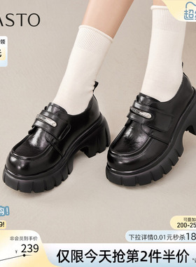 百思图春秋商场新款英伦学院风牛津鞋厚底皮鞋女单鞋CV178CM5