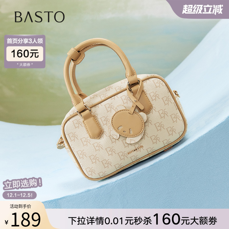 时尚潮流OL通勤