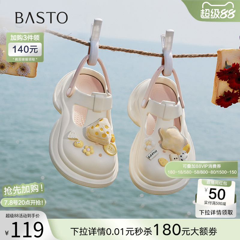 时尚潮流简约舒适