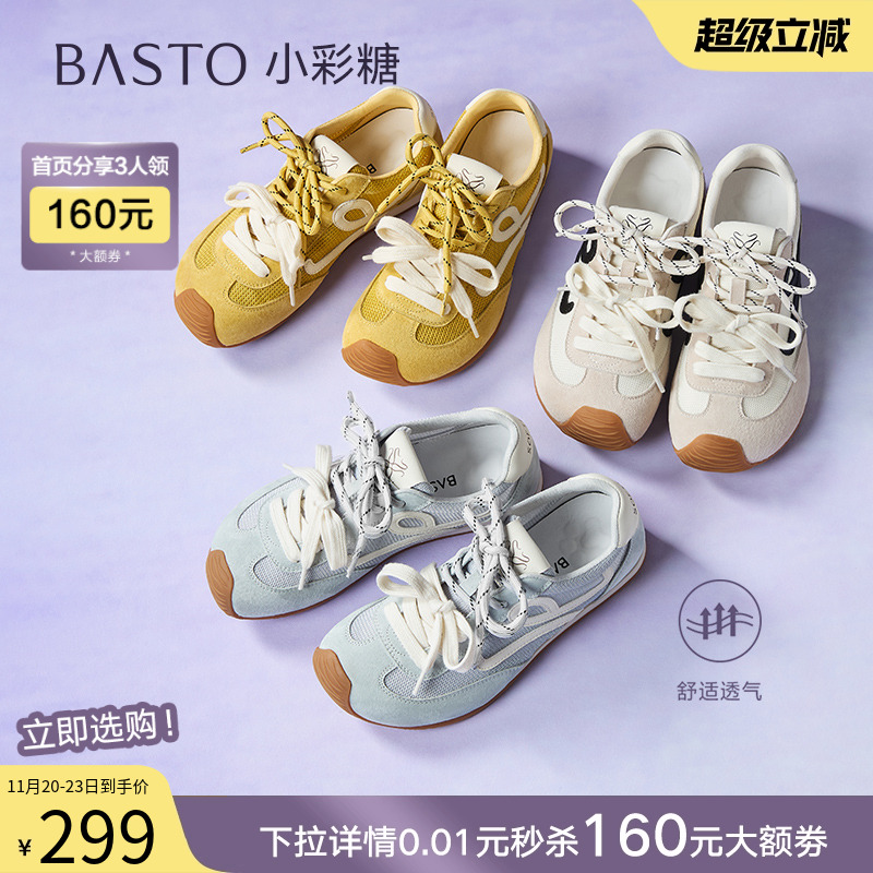 时尚潮流简约舒适