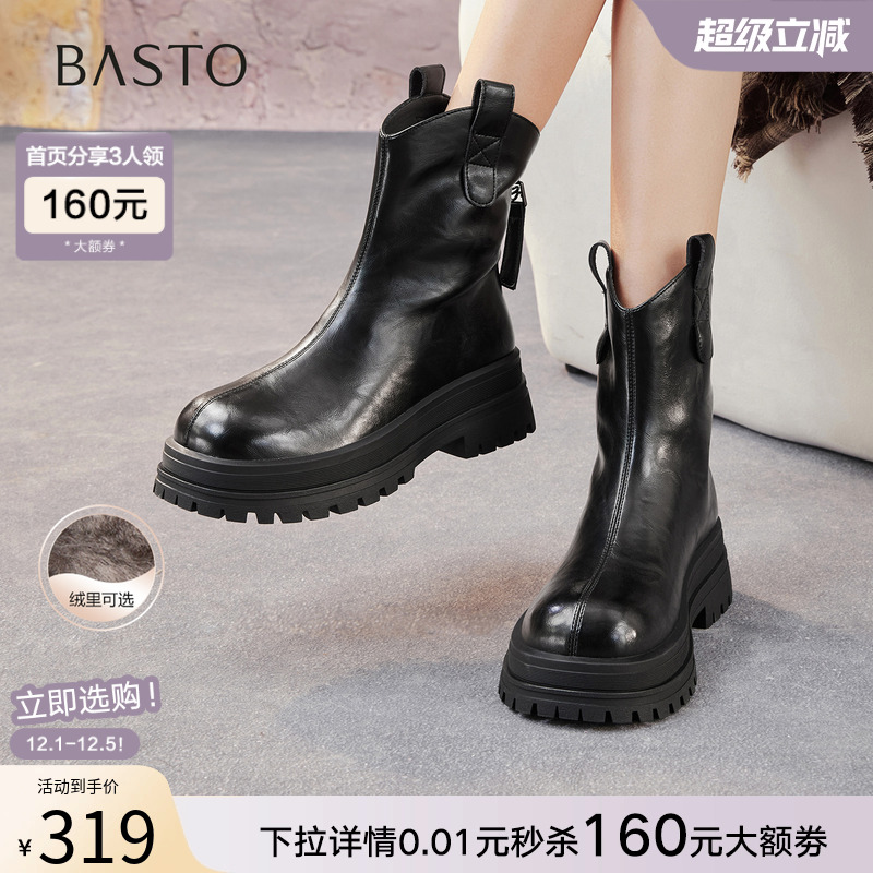 时尚潮流简约舒适