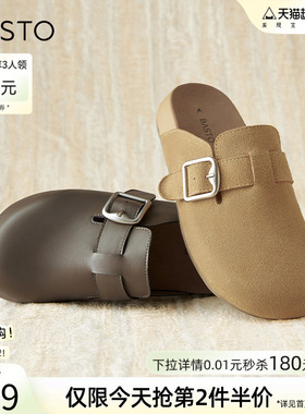 百思图春夏新款居家休闲勃肯鞋外穿拖鞋女懒人一脚蹬单鞋BG197CH4