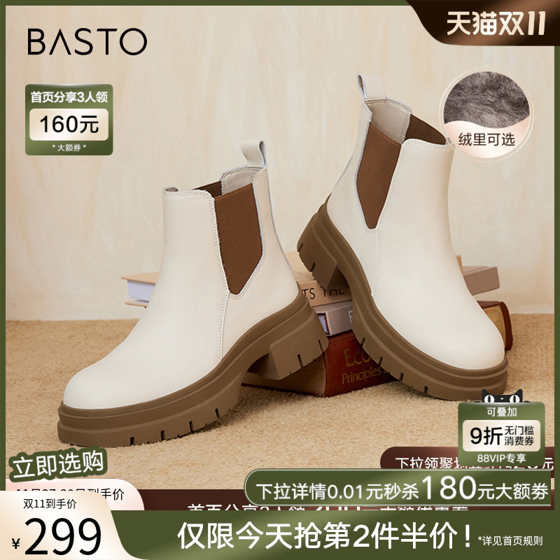 2023百思图时髦潮流烟筒靴
