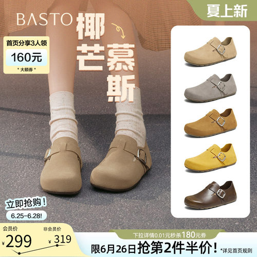 时尚潮流时尚潮流