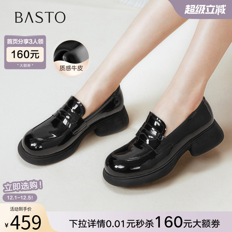 时尚潮流简约舒适