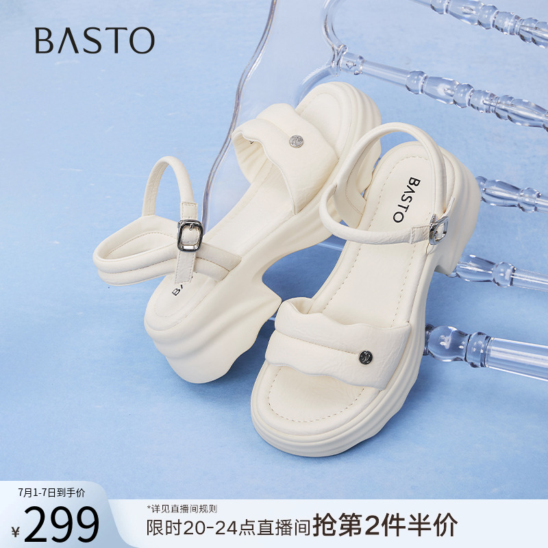 时尚潮流简约舒适