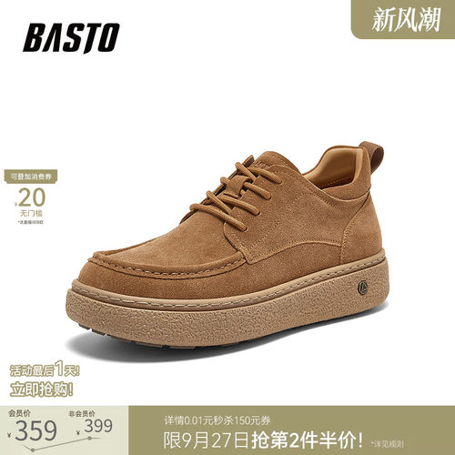 时尚潮流简约舒适