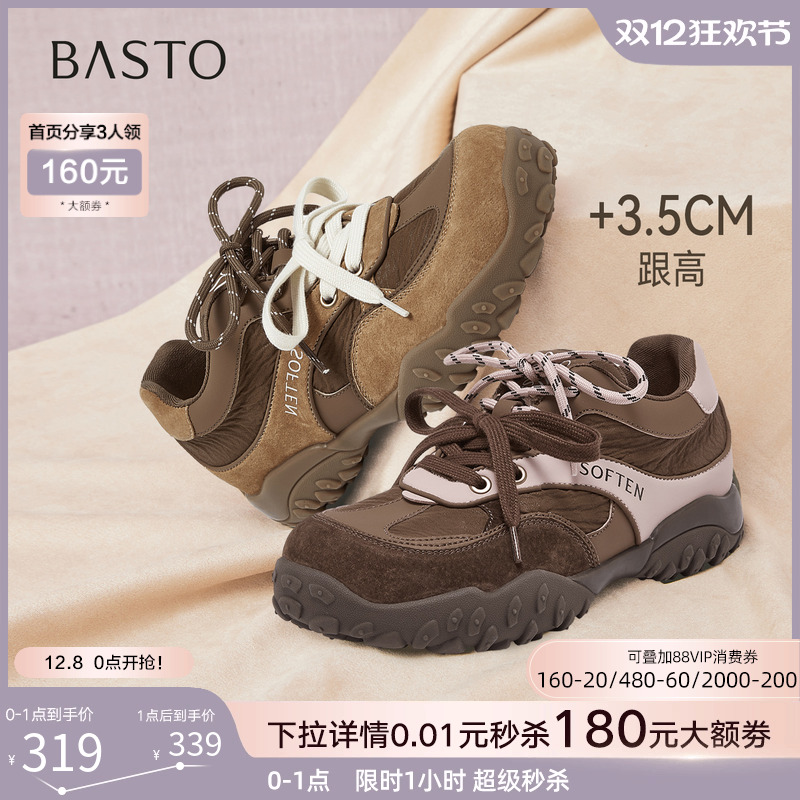 时尚潮流简约舒适