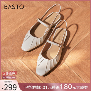 百思图夏商场新款 TSQ09BH4 气质舒适褶皱尖头后空女玛丽珍凉鞋