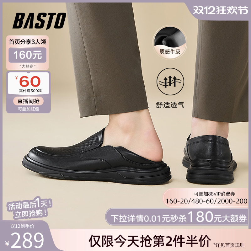 时尚潮流简约舒适