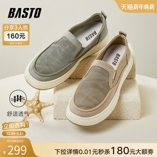 男鞋 懒人一脚蹬布鞋 X6178BM4 轻便透气厚底休闲乐福鞋 百思图春新款