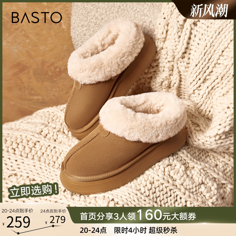 2023百思图时尚简约休闲穆勒托