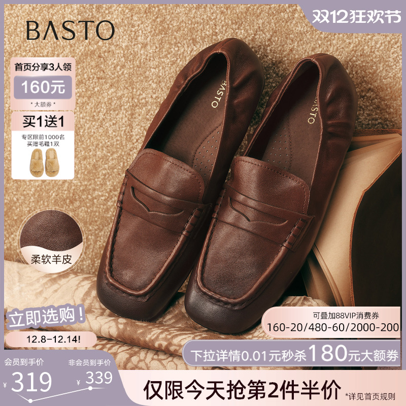 时尚潮流简约舒适