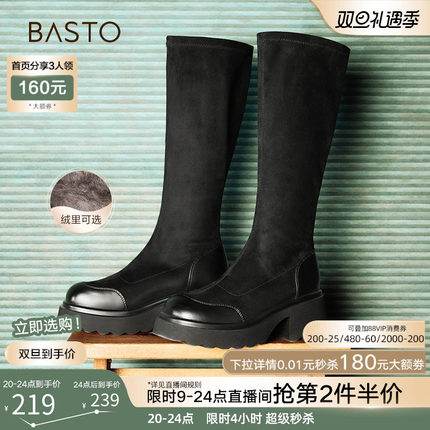 百思图叛逆出逃冬商场新款加绒弹力瘦瘦靴高跟女长靴M5201DG4