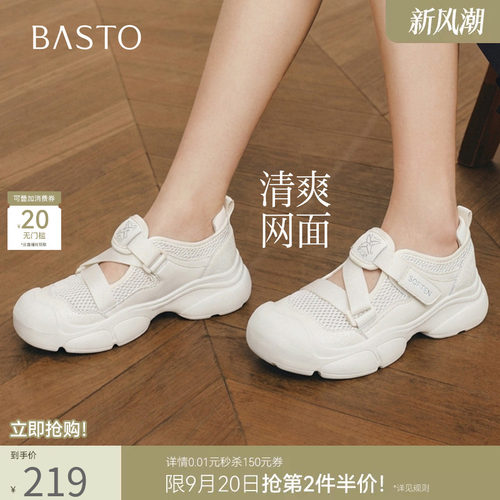 时尚潮流简约舒适