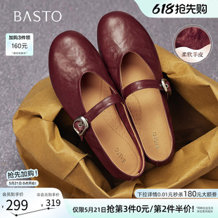 CX971CQ5 红色平底浅口女芭蕾单鞋 百思图26夏新款 超软羊皮玛丽珍鞋