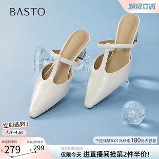 百思图夏季 T字玛丽珍穆勒鞋 尖头外穿女拖鞋 B2612BH5 商场新款
