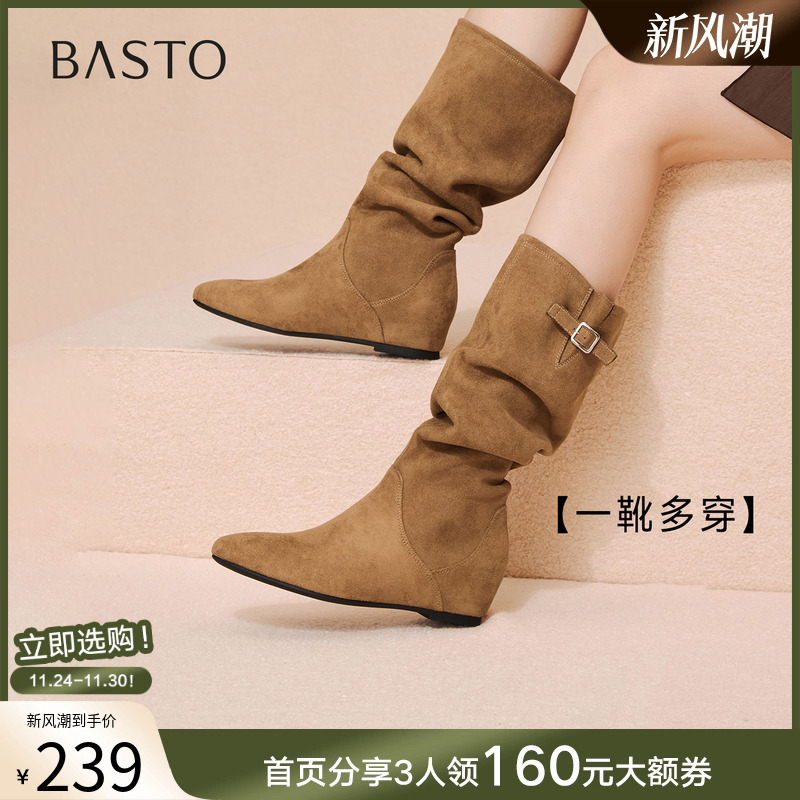 时尚潮流简约舒适