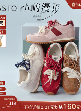 百思图2026夏季商场新款真皮厚底红色德训鞋运动女休闲鞋A6115BM6