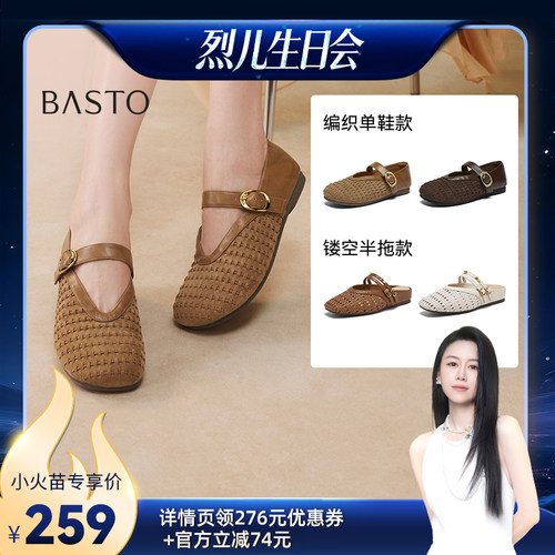 时尚潮流简约舒适