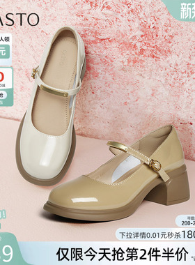 百思图春季商场新款复古通勤玛丽珍鞋粗跟女浅口单鞋BD603AQ5
