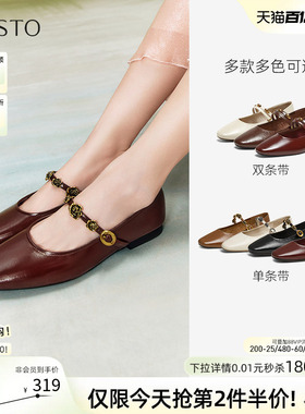 百思图春季新款舒适低跟法式玛丽珍鞋小皮鞋浅口女单鞋M1107AQ5Z