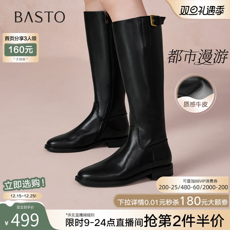 2023百思图时尚简约骑士靴